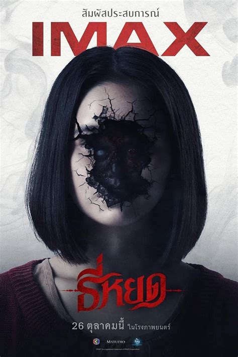 creepy doctor elle lee|หนังโป๊เต็มเรื่อง ติวเข้มเต็มกำลังเสียว Creepy Doctor Elle Lee.